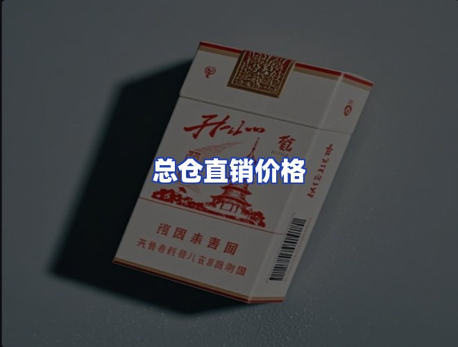 服务优势